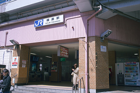 JR大阪環状線「福島」駅